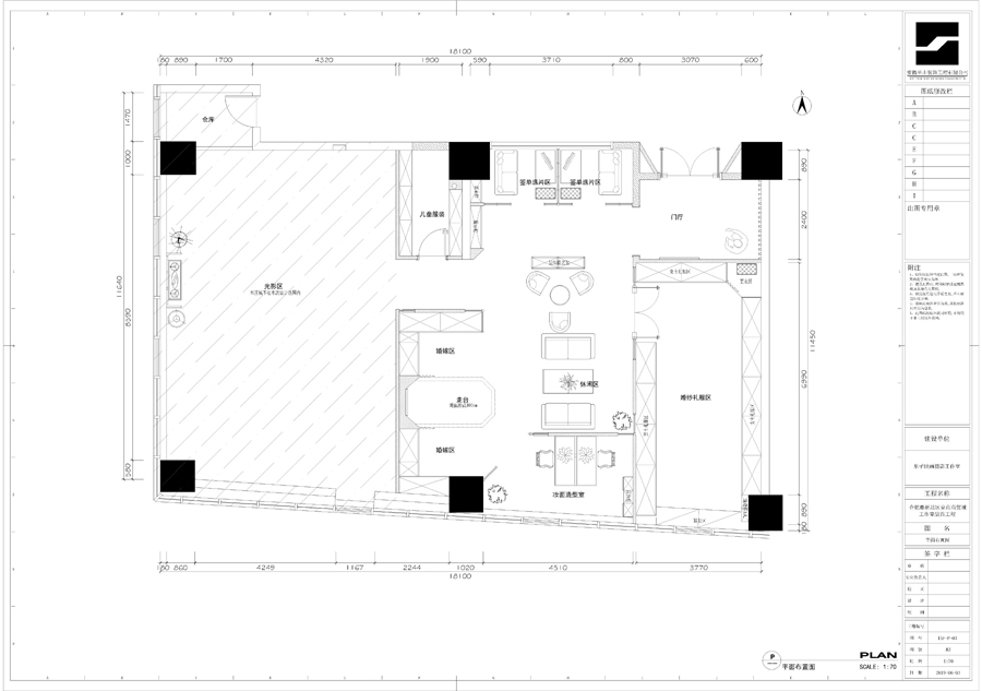 婚紗攝影店裝飾裝修設(shè)計(圖4)